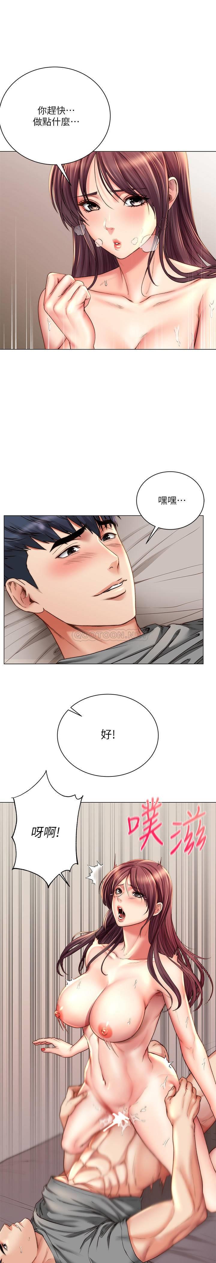 [韩国漫画] 超市的漂亮姐姐 剧情,职场#[29P]-2