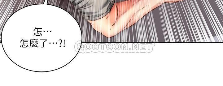 [韩国漫画] 超市的漂亮姐姐 剧情,职场#[29P]-20