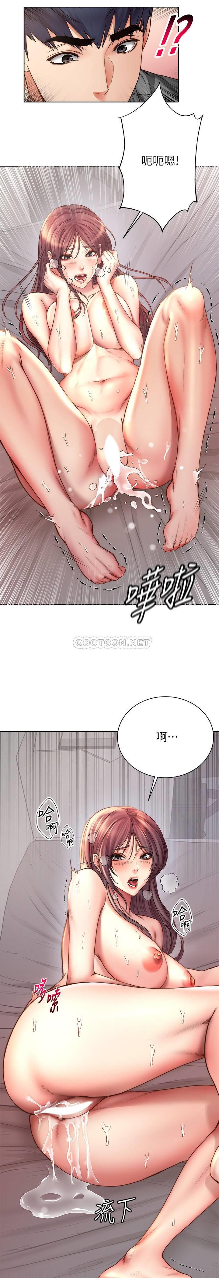 [韩国漫画] 超市的漂亮姐姐 剧情,职场#[29P]-21