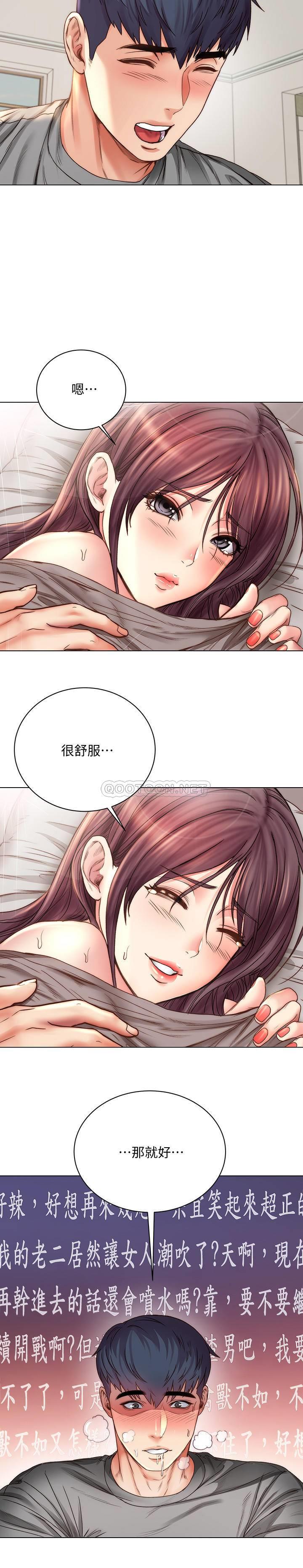 [韩国漫画] 超市的漂亮姐姐 剧情,职场#[29P]-24