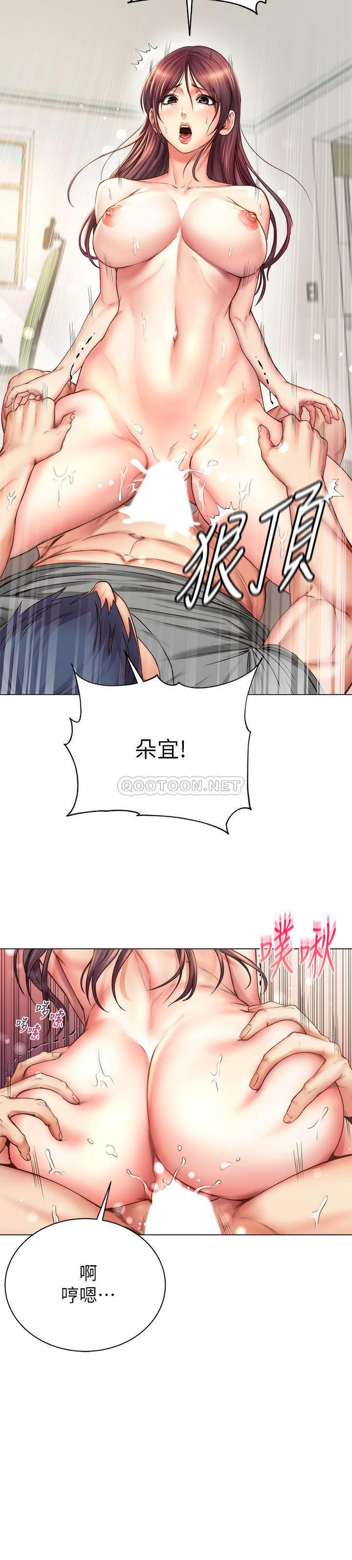 [韩国漫画] 超市的漂亮姐姐 剧情,职场#[29P]-4