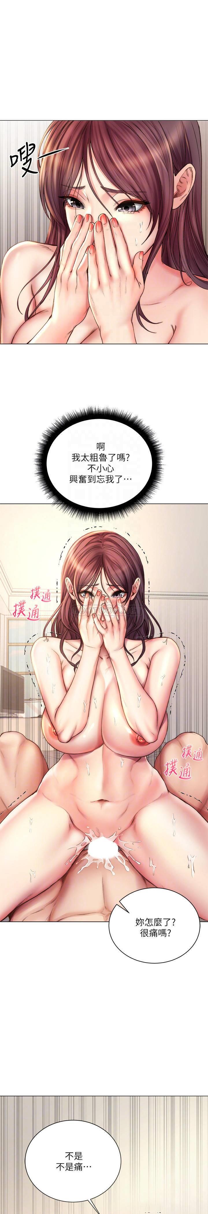 [韩国漫画] 超市的漂亮姐姐 剧情,职场#[29P]-5