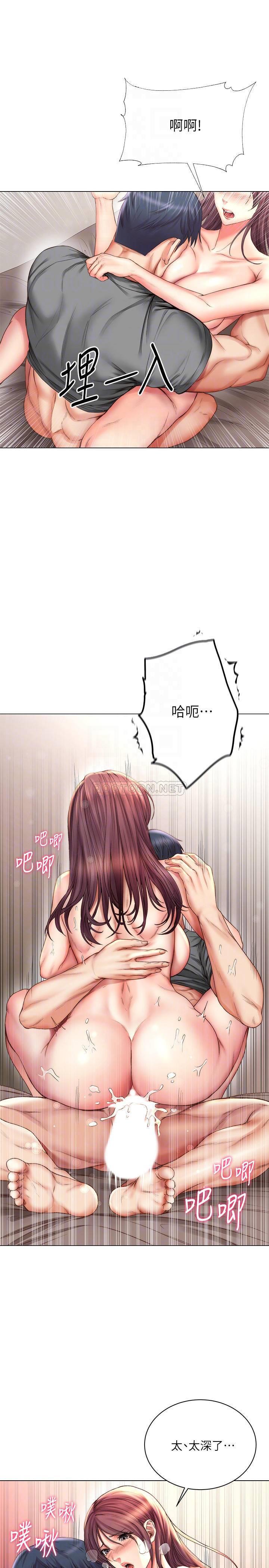 [韩国漫画] 超市的漂亮姐姐 剧情,职场#[29P]-7