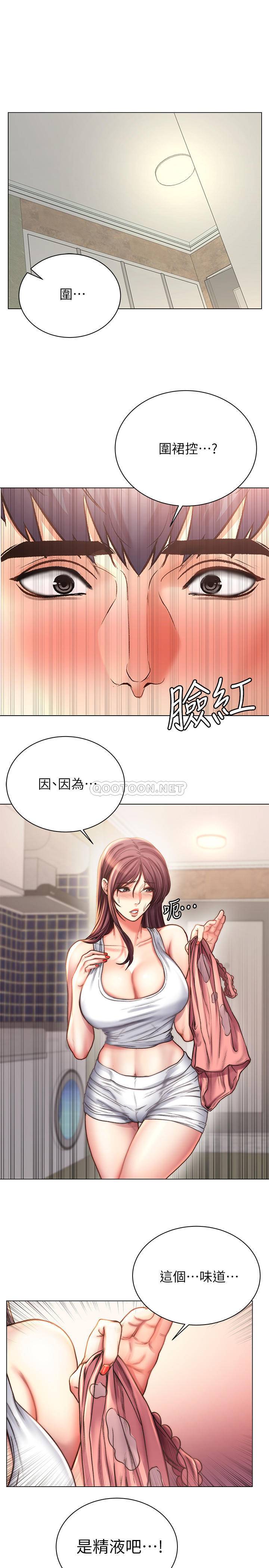 [韩国漫画] 超市的漂亮姐姐 剧情,职场#[25P]-1