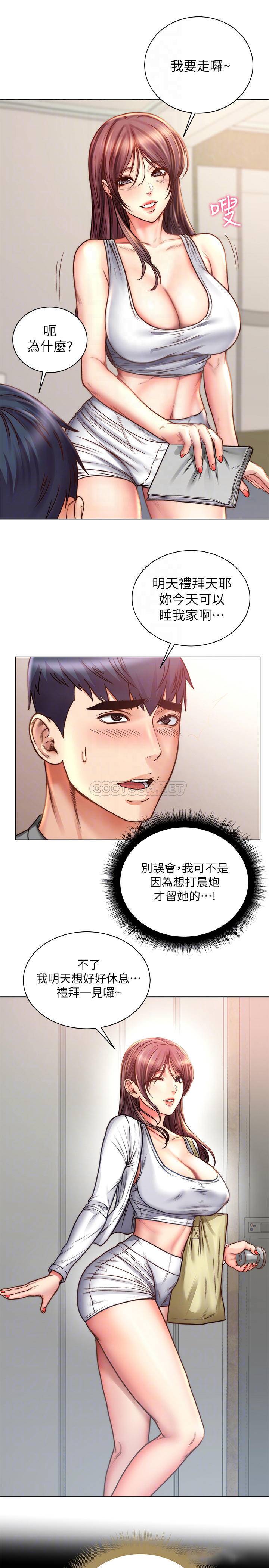 [韩国漫画] 超市的漂亮姐姐 剧情,职场#[25P]-14
