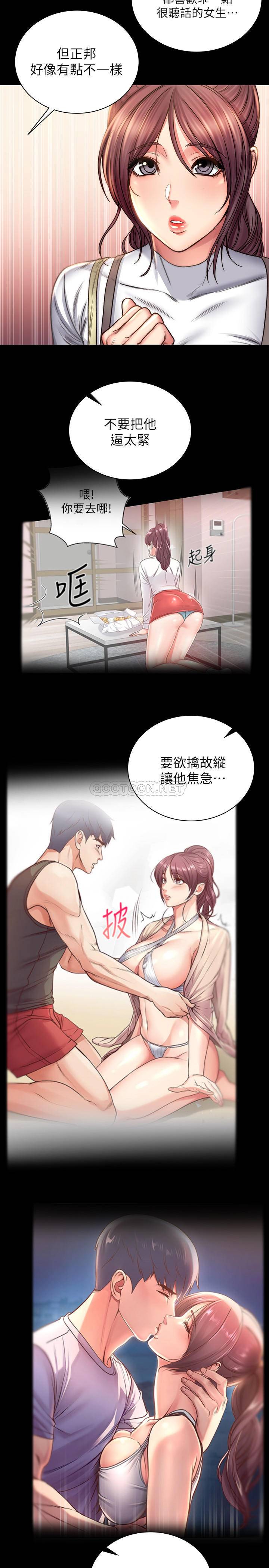 [韩国漫画] 超市的漂亮姐姐 剧情,职场#[25P]-17