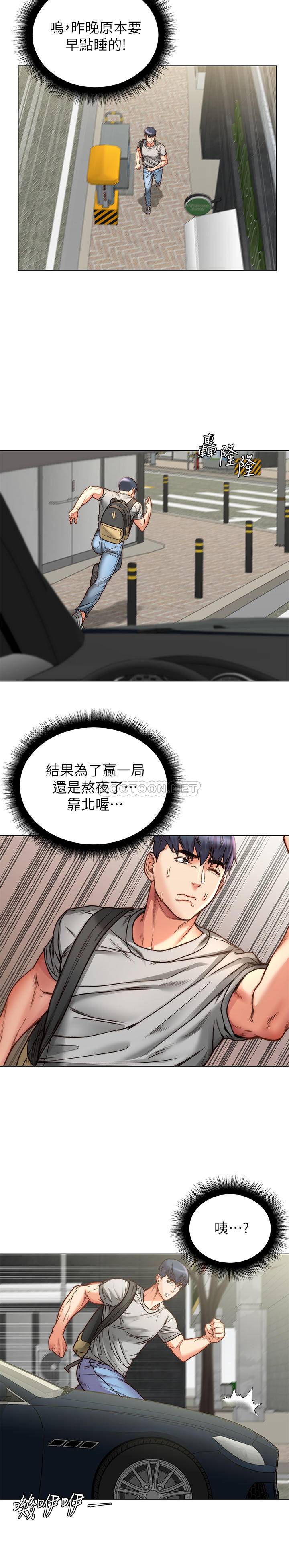 [韩国漫画] 超市的漂亮姐姐 剧情,职场#[25P]-21