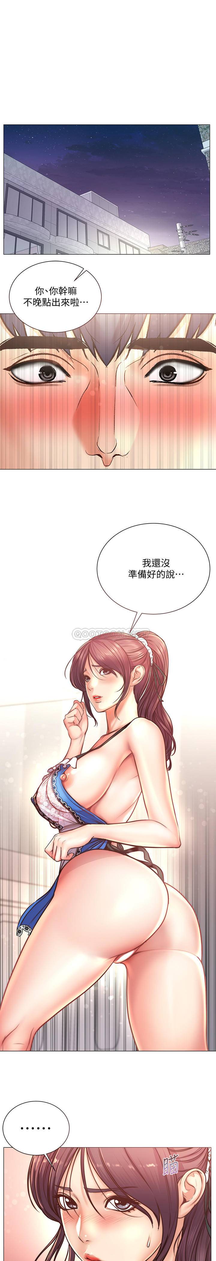 [韩国漫画] 超市的漂亮姐姐 剧情,职场#[22P]-1