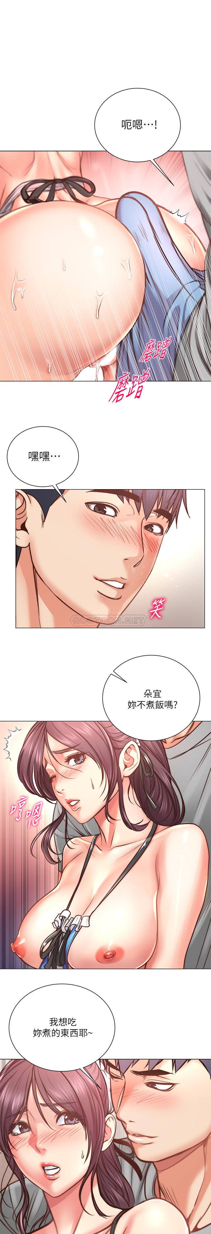 [韩国漫画] 超市的漂亮姐姐 剧情,职场#[22P]-20