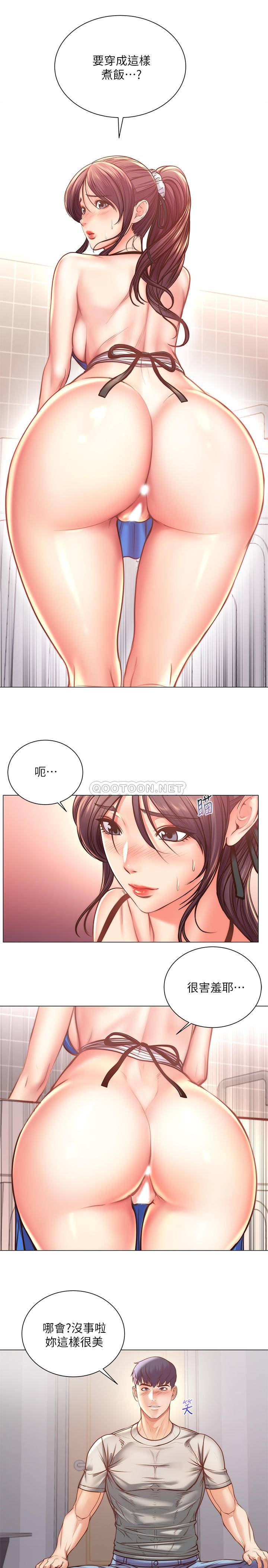 [韩国漫画] 超市的漂亮姐姐 剧情,职场#[22P]-5