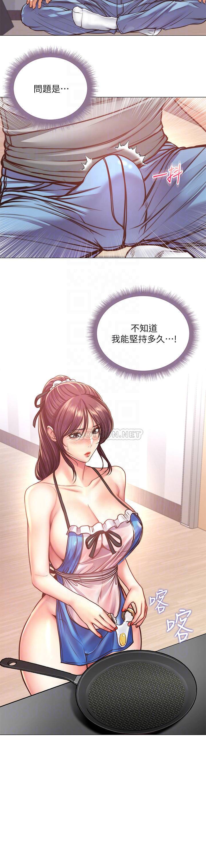 [韩国漫画] 超市的漂亮姐姐 剧情,职场#[22P]-6