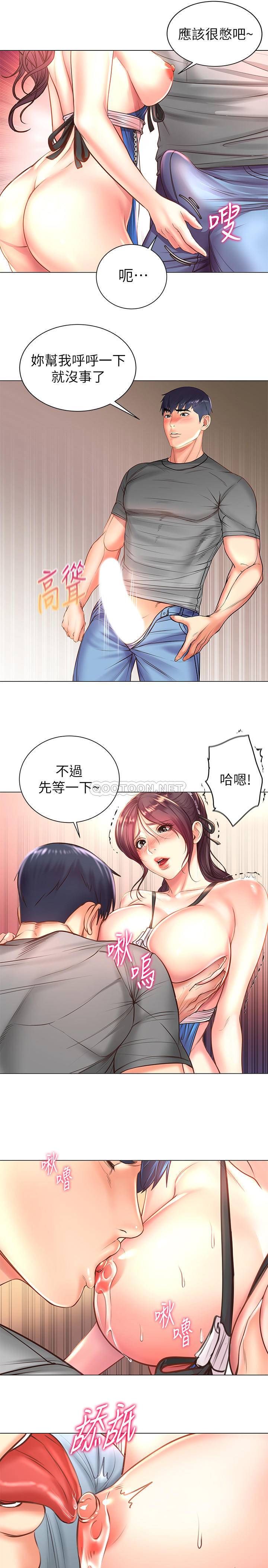 [韩国漫画] 超市的漂亮姐姐 剧情,职场#[21P]-11