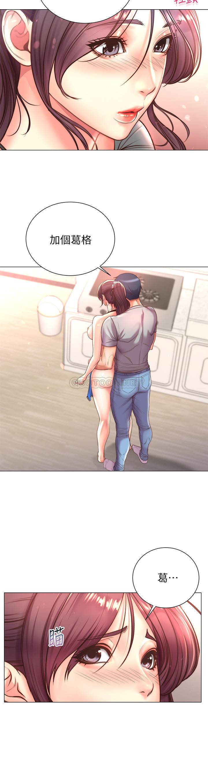 [韩国漫画] 超市的漂亮姐姐 剧情,职场#[21P]-2