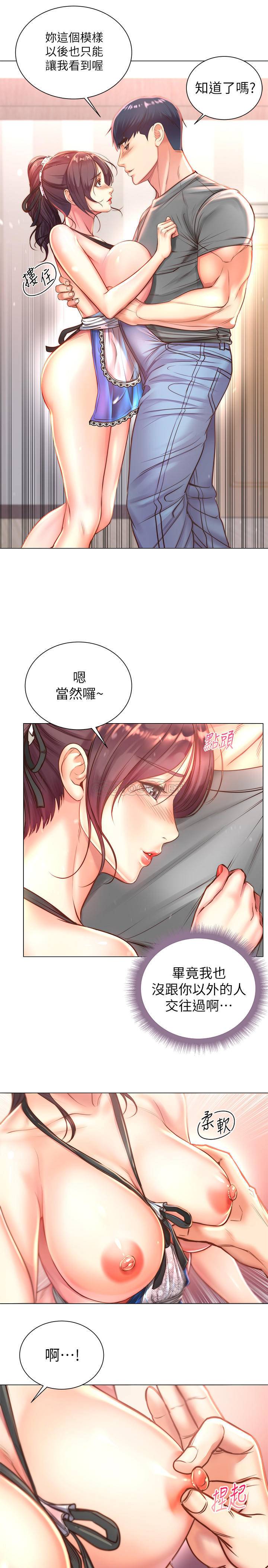 [韩国漫画] 超市的漂亮姐姐 剧情,职场#[21P]-9