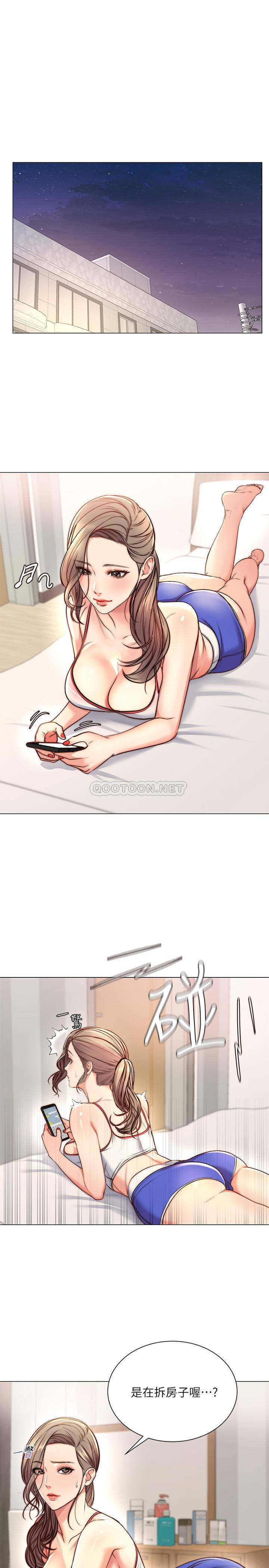 [韩国漫画] 超市的漂亮姐姐 剧情,职场#[21P]-1