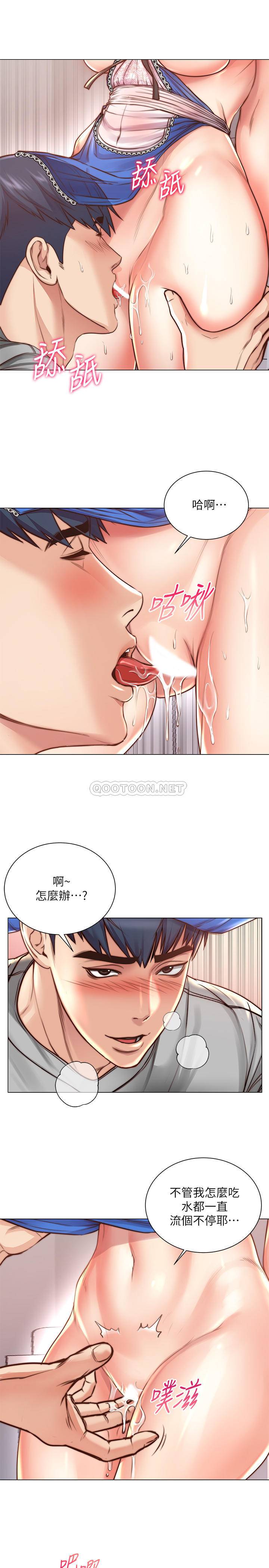 [韩国漫画] 超市的漂亮姐姐 剧情,职场#[21P]-5