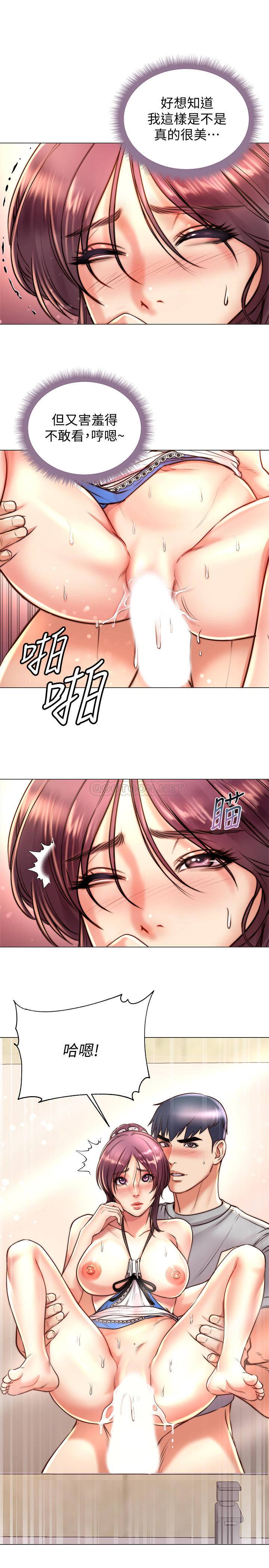 [韩国漫画] 超市的漂亮姐姐 剧情,职场#[22P]-14