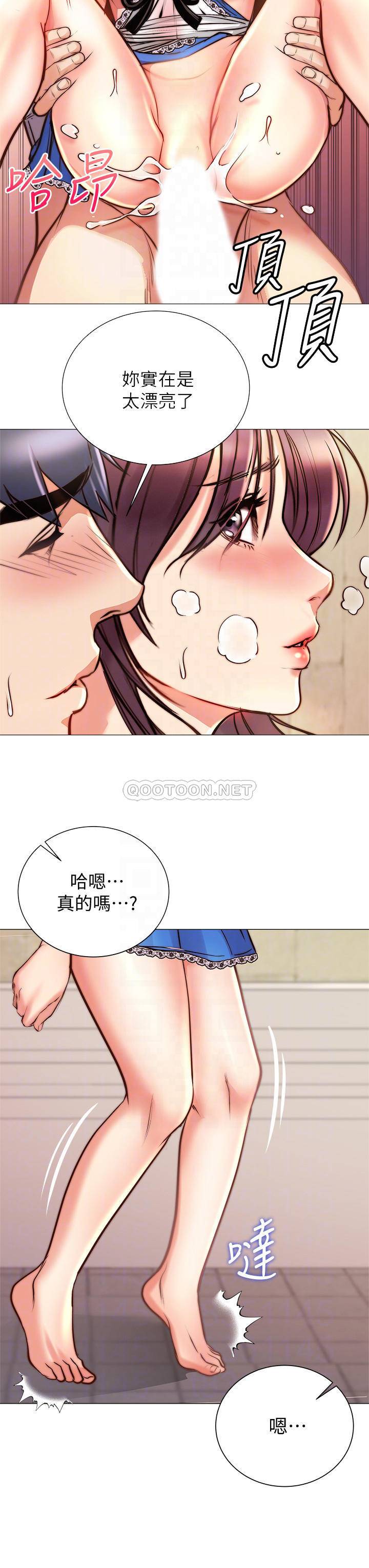 [韩国漫画] 超市的漂亮姐姐 剧情,职场#[22P]-17