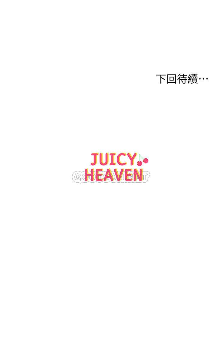 [韩国漫画] 超市的漂亮姐姐 剧情,职场#[22P]-22