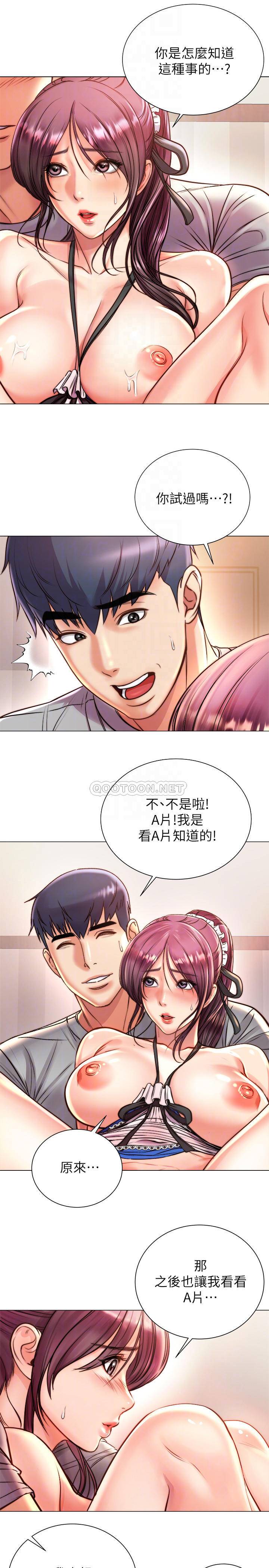 [韩国漫画] 超市的漂亮姐姐 剧情,职场#[22P]-3