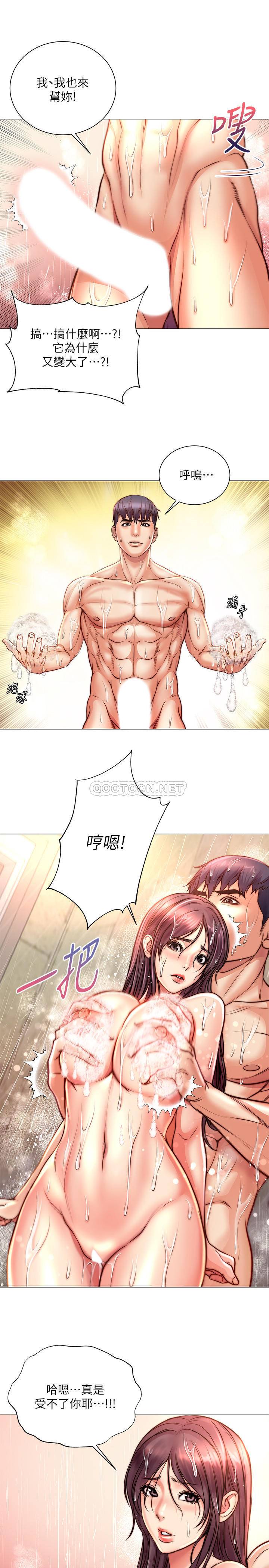 [韩国漫画] 超市的漂亮姐姐 剧情,职场#[25P]-13