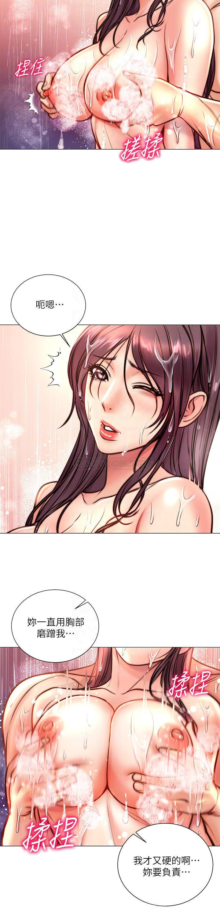 [韩国漫画] 超市的漂亮姐姐 剧情,职场#[25P]-14