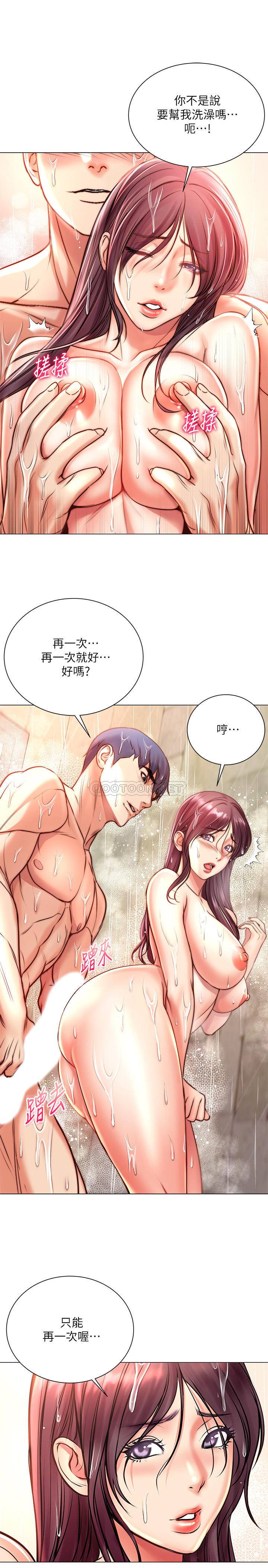 [韩国漫画] 超市的漂亮姐姐 剧情,职场#[25P]-15