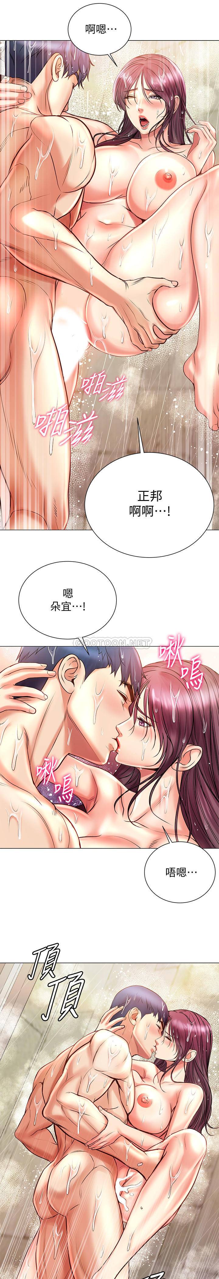 [韩国漫画] 超市的漂亮姐姐 剧情,职场#[25P]-19