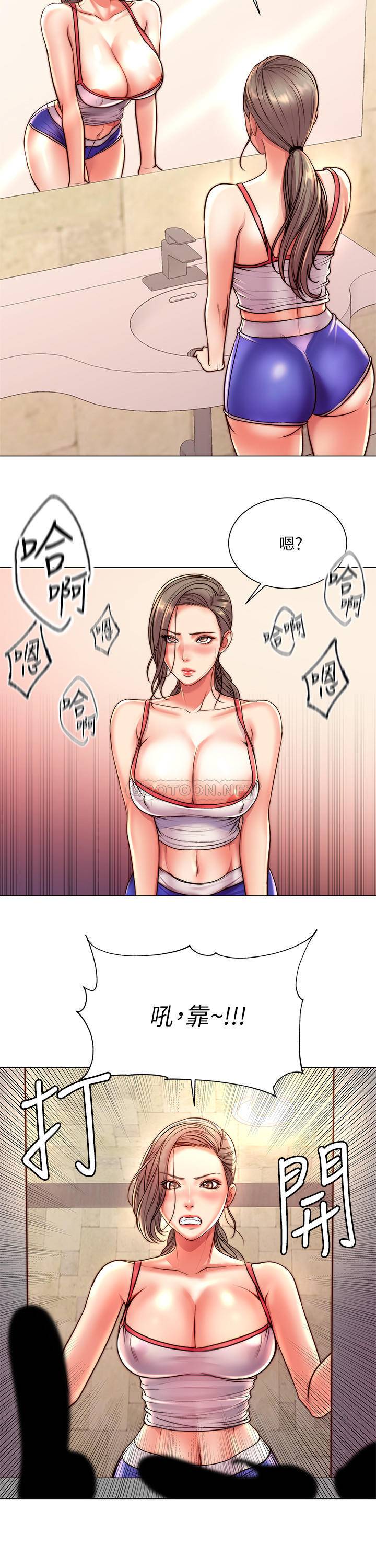 [韩国漫画] 超市的漂亮姐姐 剧情,职场#[25P]-2