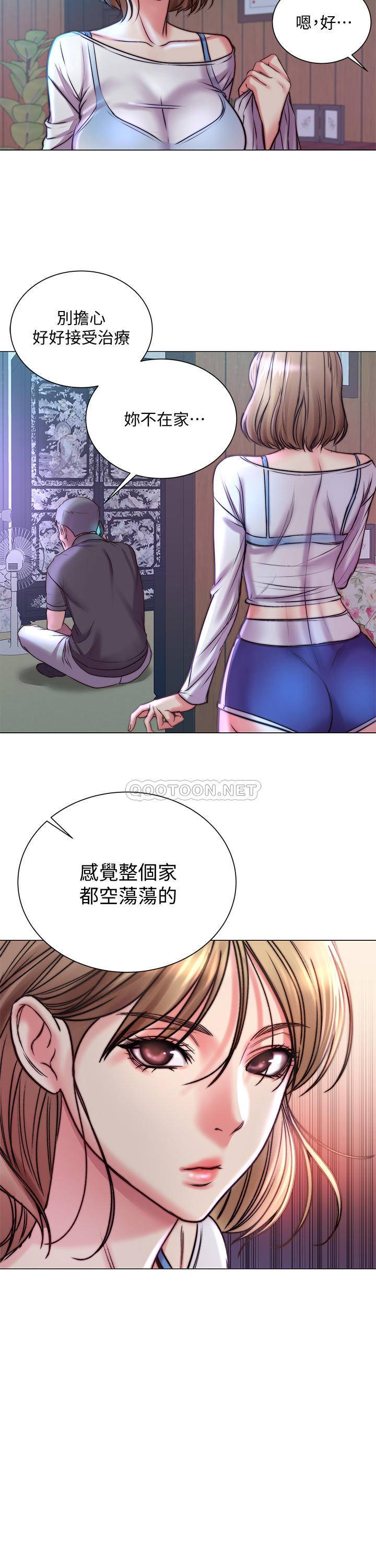 [韩国漫画] 超市的漂亮姐姐 剧情,职场#[25P]-24