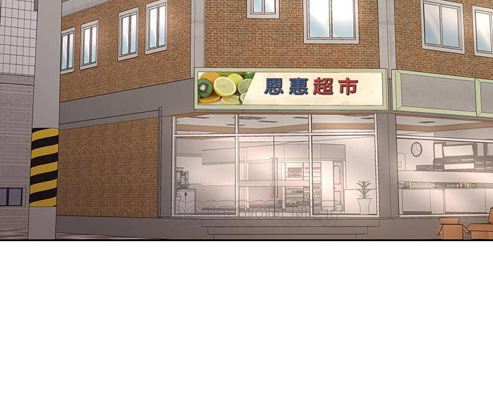 [韩国漫画] 超市的漂亮姐姐 剧情,职场#[27P]-11