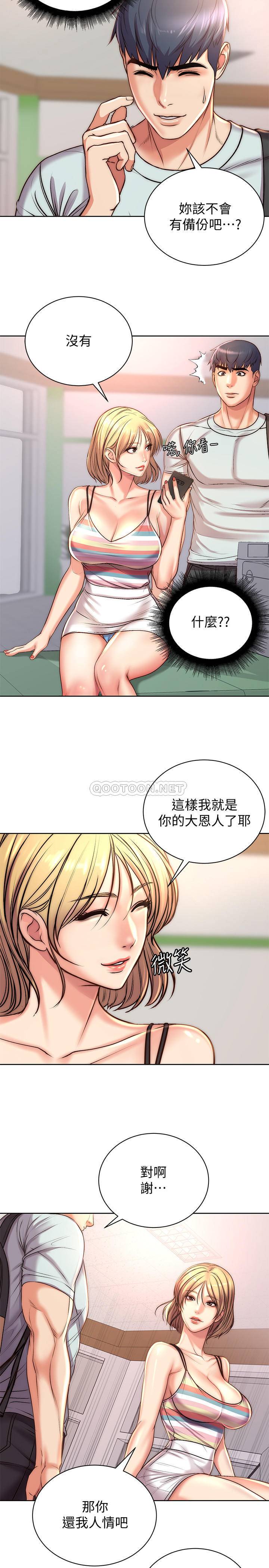 [韩国漫画] 超市的漂亮姐姐 剧情,职场#[27P]-19