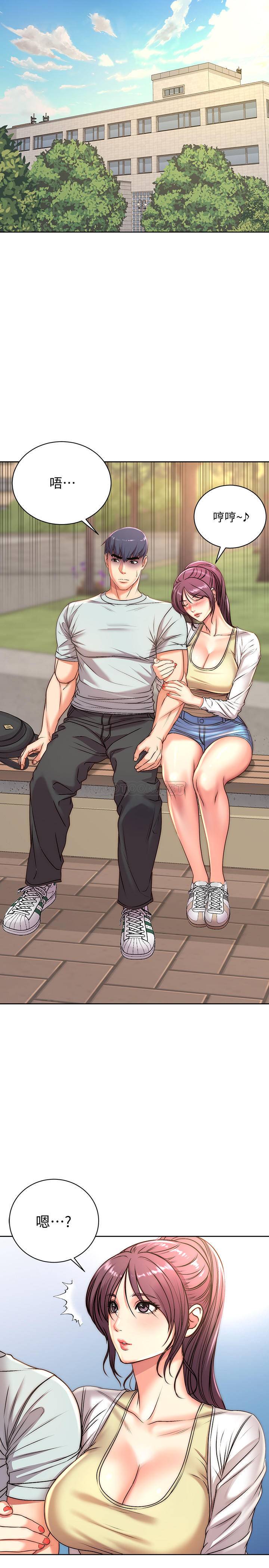 [韩国漫画] 超市的漂亮姐姐 剧情,职场#[27P]-7