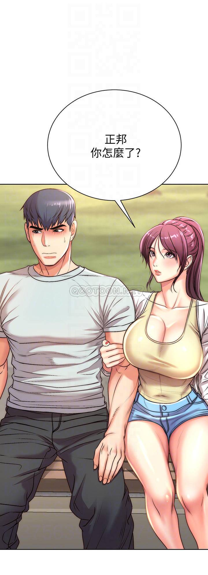 [韩国漫画] 超市的漂亮姐姐 剧情,职场#[27P]-8