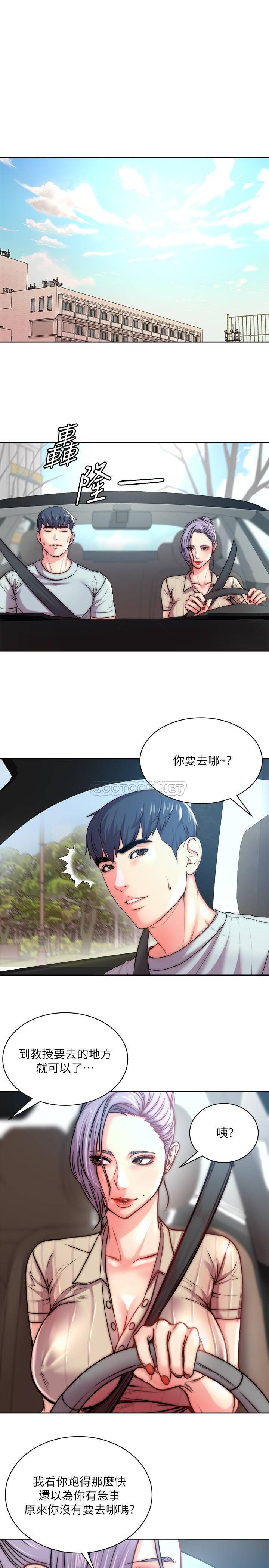 [韩国漫画] 超市的漂亮姐姐 剧情,职场#[26P]-1