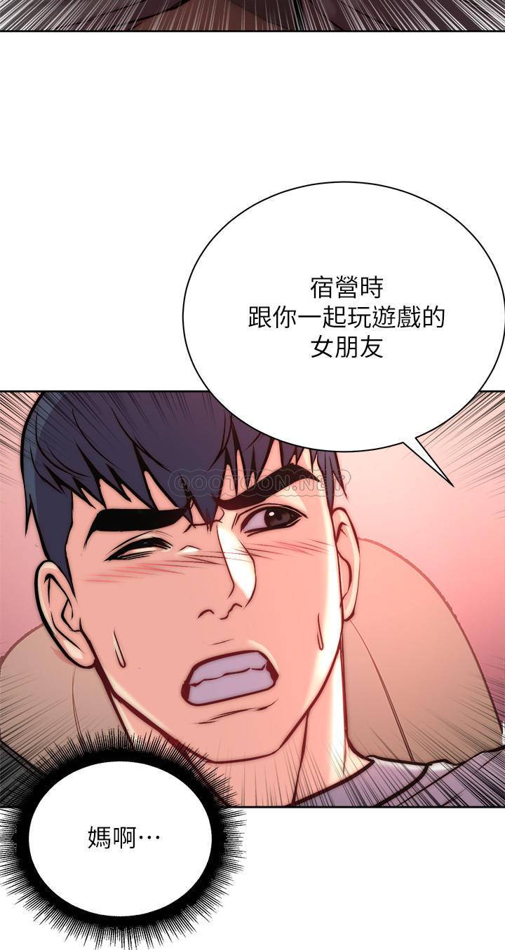 [韩国漫画] 超市的漂亮姐姐 剧情,职场#[26P]-15