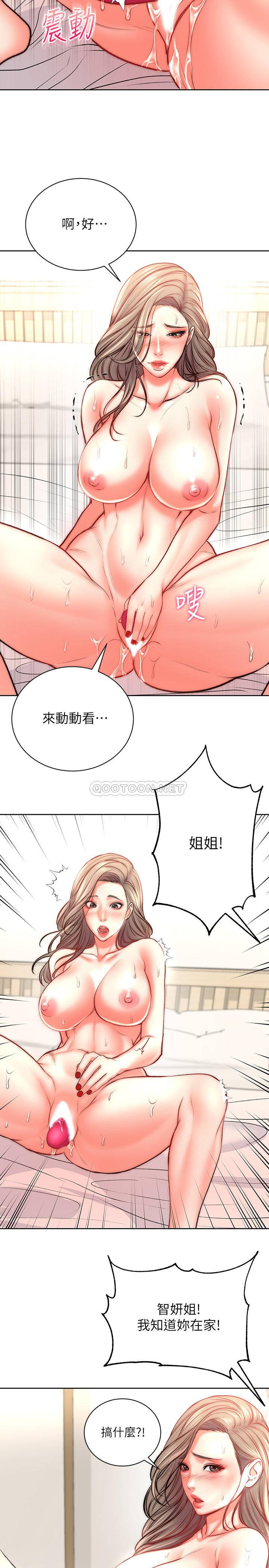 [韩国漫画] 超市的漂亮姐姐 剧情,职场#[26P]-23
