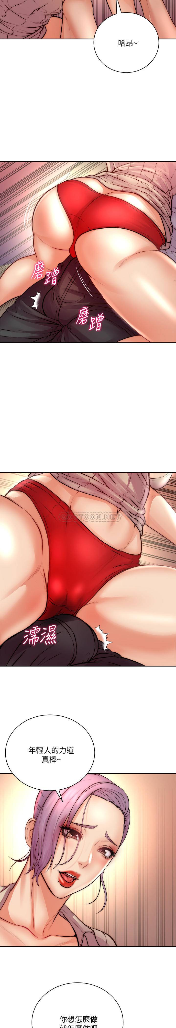 [韩国漫画] 超市的漂亮姐姐 剧情,职场#[28P]-14