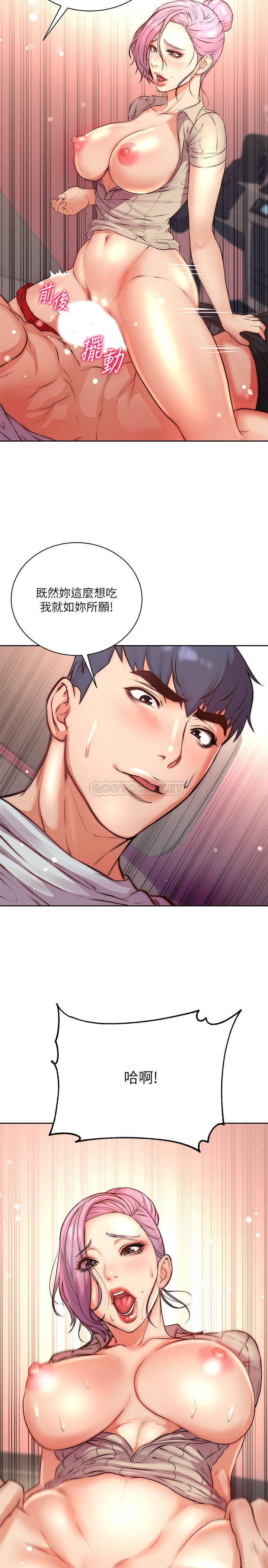 [韩国漫画] 超市的漂亮姐姐 剧情,职场#[28P]-26