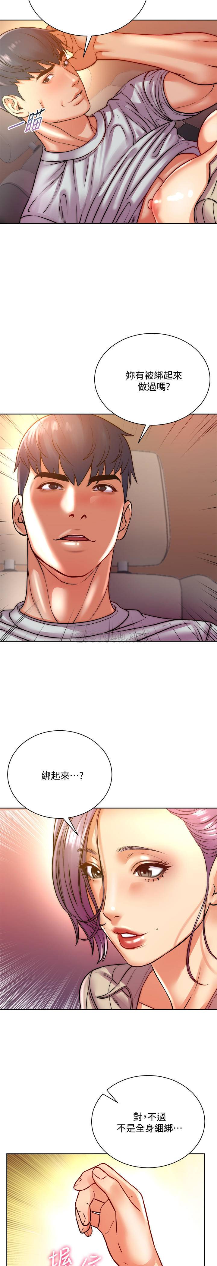 [韩国漫画] 超市的漂亮姐姐 剧情,职场#[27P]-21