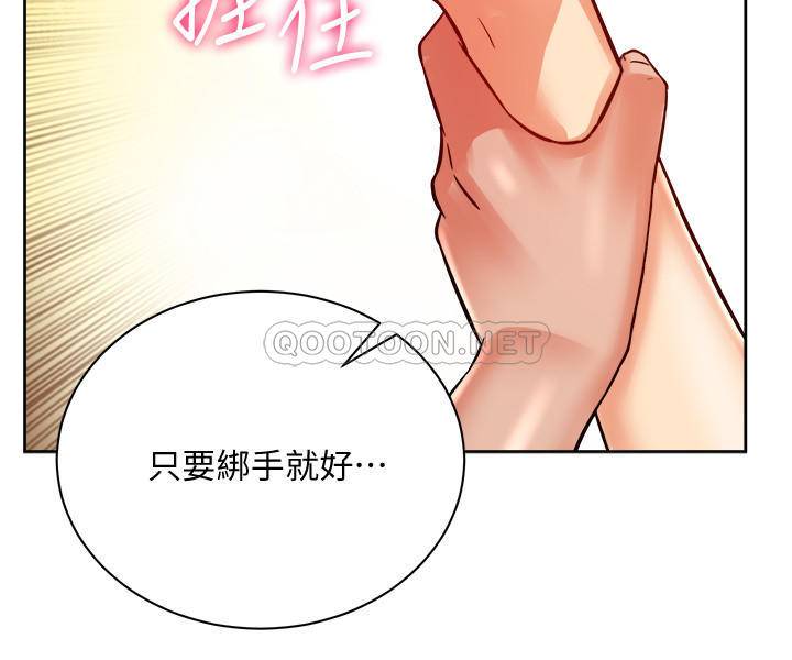 [韩国漫画] 超市的漂亮姐姐 剧情,职场#[27P]-22