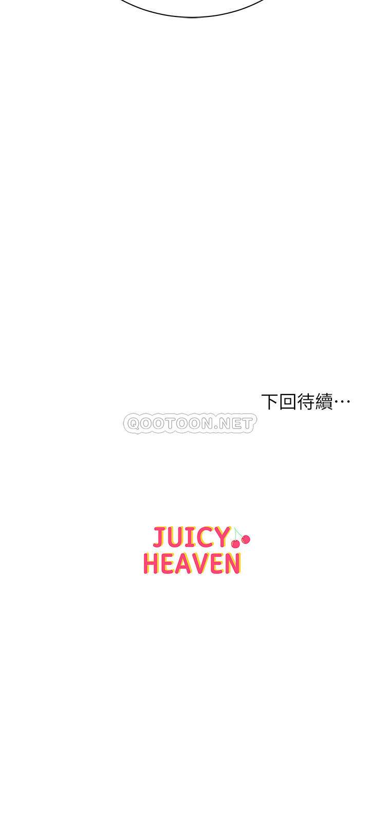 [韩国漫画] 超市的漂亮姐姐 剧情,职场#[27P]-27