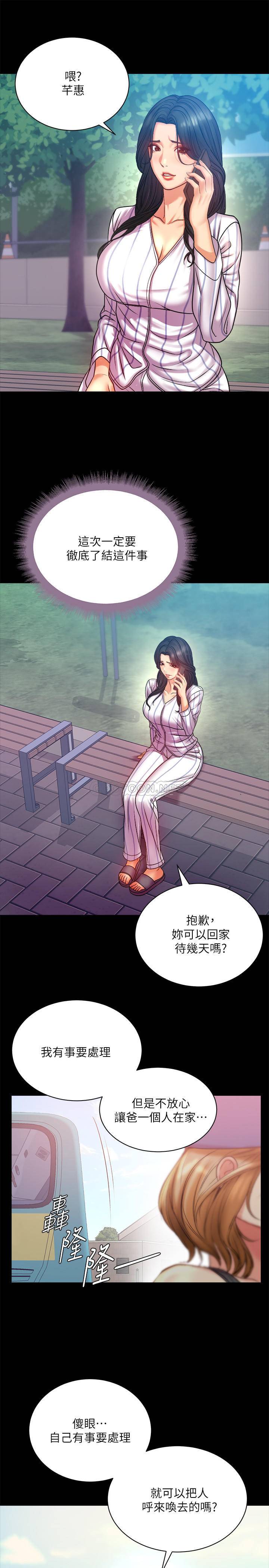 [韩国漫画] 超市的漂亮姐姐 剧情,职场#[27P]-3