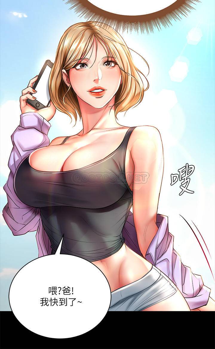 [韩国漫画] 超市的漂亮姐姐 剧情,职场#[27P]-5