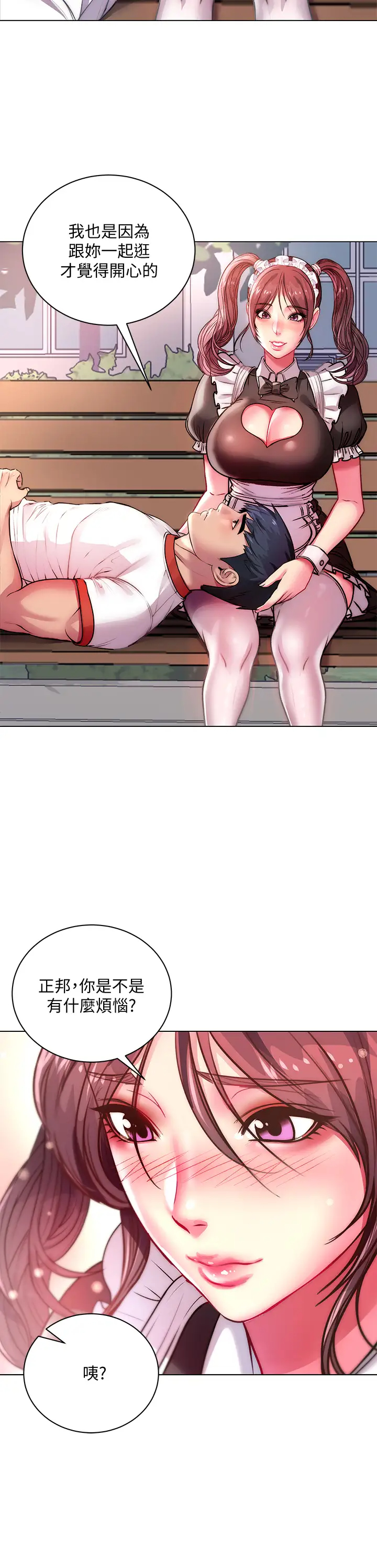 [韩国漫画] 超市的漂亮姐姐 剧情,职场#[33P]-2