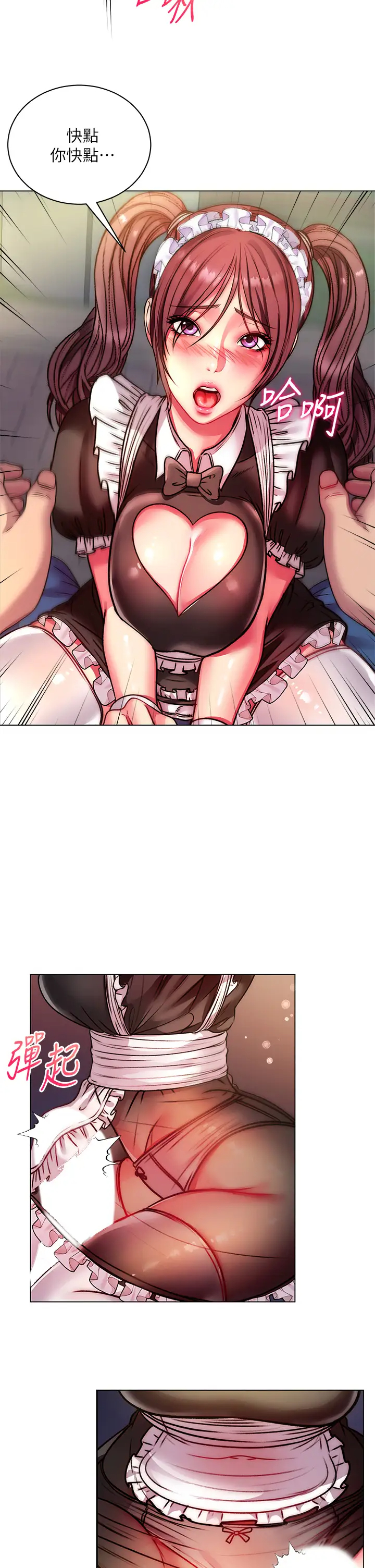 [韩国漫画] 超市的漂亮姐姐 剧情,职场#[33P]-21