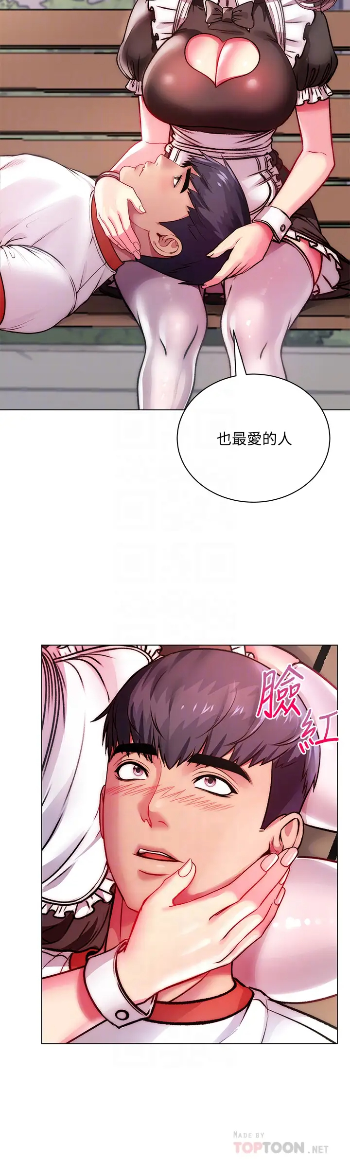 [韩国漫画] 超市的漂亮姐姐 剧情,职场#[33P]-5