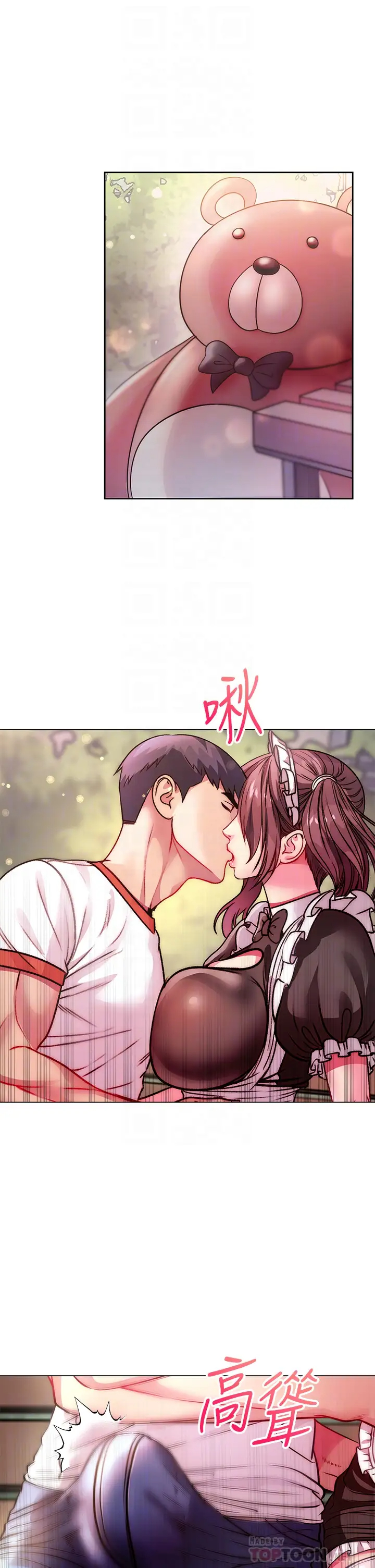 [韩国漫画] 超市的漂亮姐姐 剧情,职场#[33P]-9