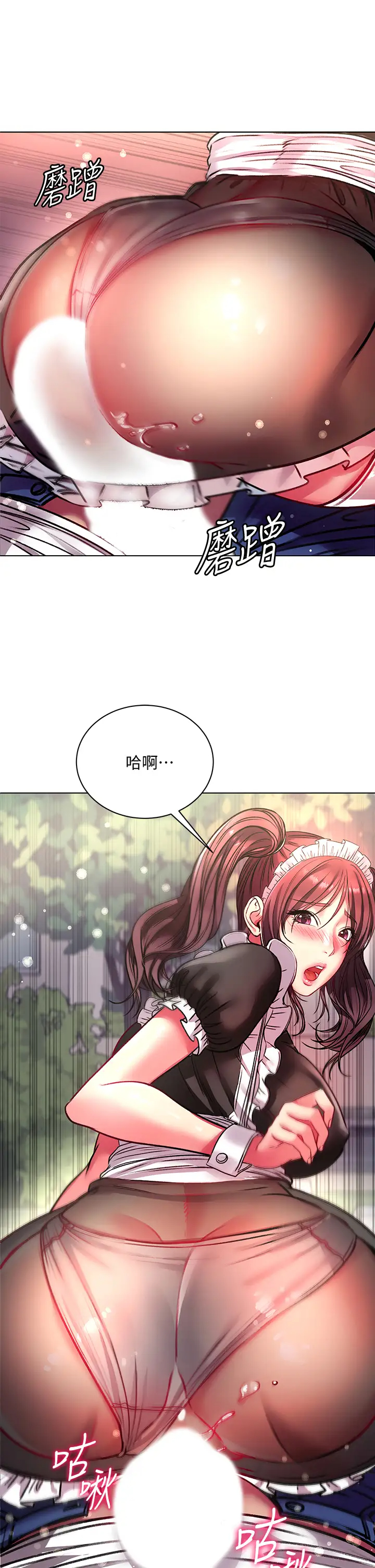 [韩国漫画] 超市的漂亮姐姐 剧情,职场#[36P]-11