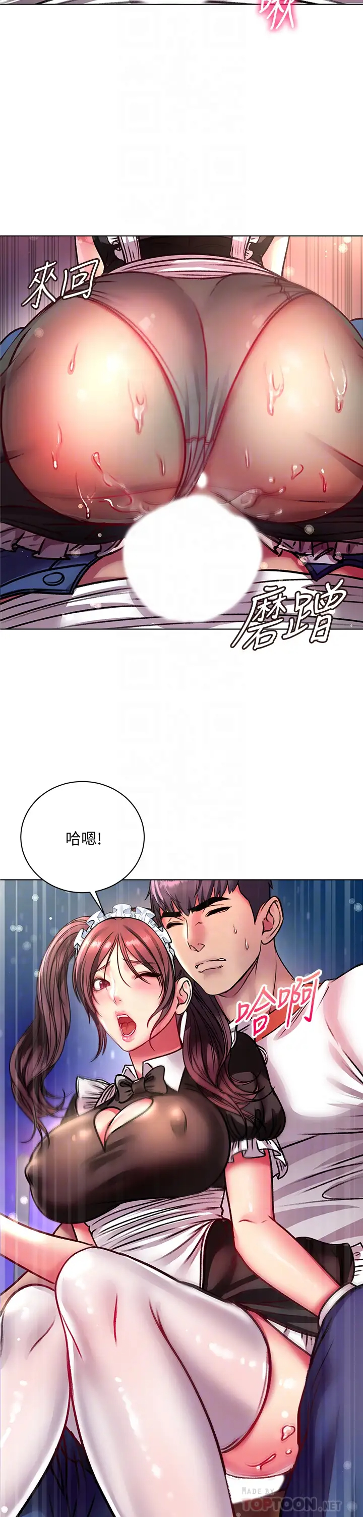 [韩国漫画] 超市的漂亮姐姐 剧情,职场#[36P]-12